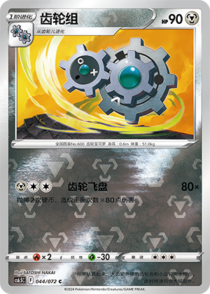 Klang Card