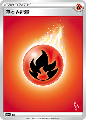 Basic Fire Energy Card