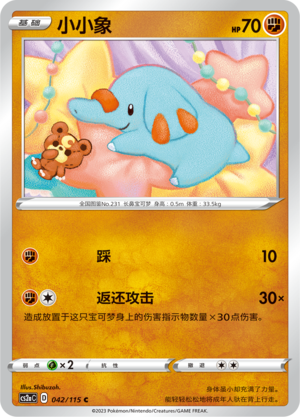 Phanpy Card