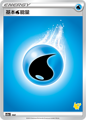Basic Water Energy Card