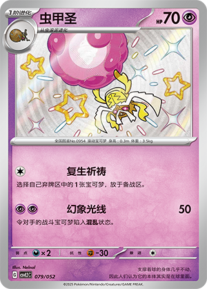Rabsca Card