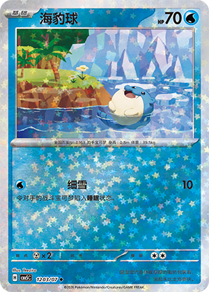 Spheal Card