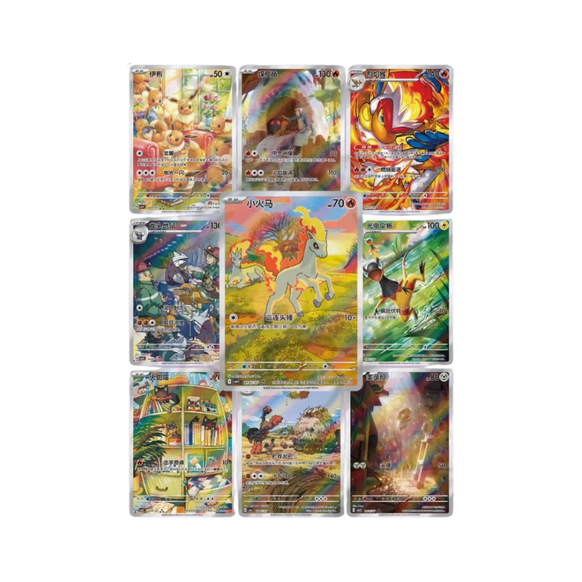 Pokémon - Gem Pack Vol. 4 - CBB4C - Booster Box - S-Chinese
