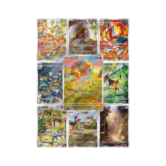 Pokémon - Gem Pack Vol. 4 - CBB4C - Booster Box - S-Chinese