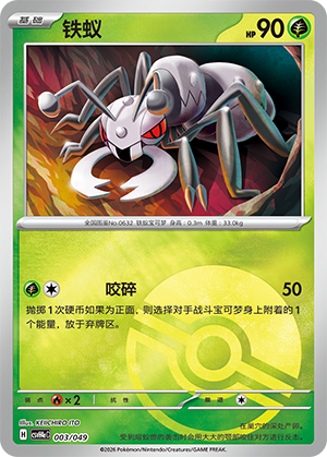 Durant Card