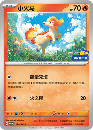 Ponyta Card