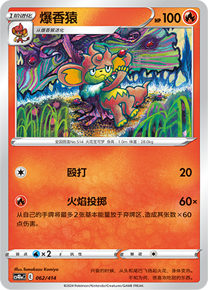 Simisear Card