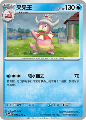 Slowking Card