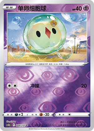 Solosis Card