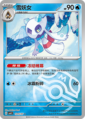 Froslass Card