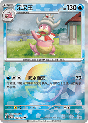 Slowking Card