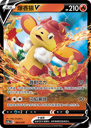 Simisear V Card