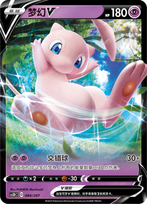 Mew V Card