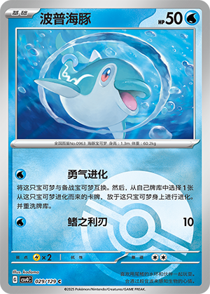 Finizen Card