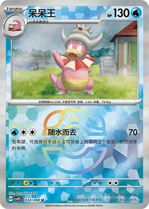 Slowking Card