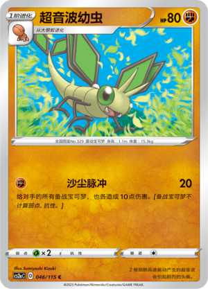 Vibrava Card