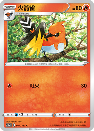 Fletchinder Card