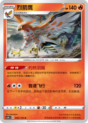 Talonflame Card