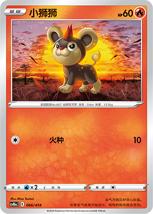 Litleo Card