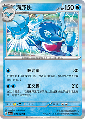 Palafin Card