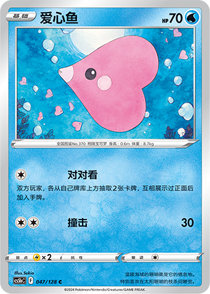Luvdisc Card