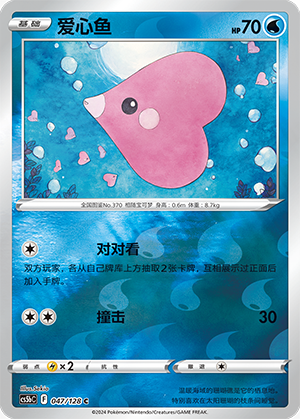 Luvdisc Card