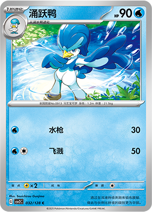Quaxwell Card