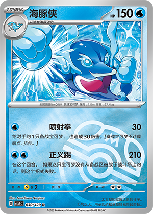 Palafin Card
