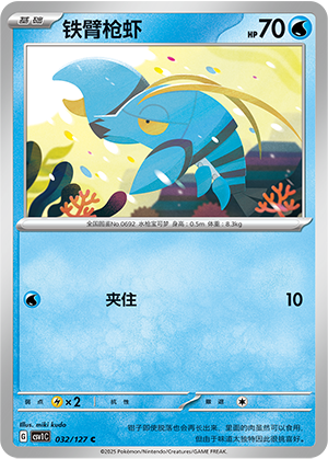 Clauncher Card