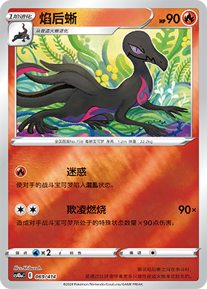 Salazzle Card