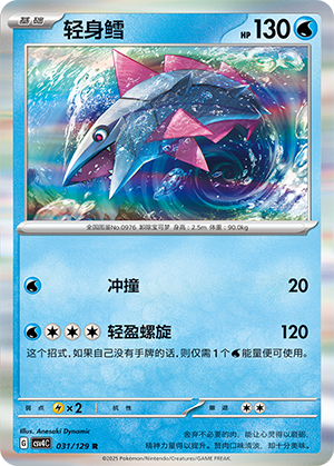 Veluza Card