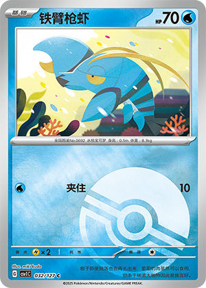 Clauncher Card