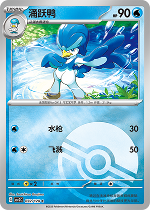 Quaxwell Card