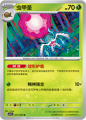 Rabsca Card