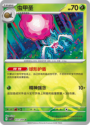 Rabsca Card