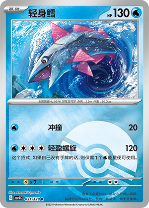 Veluza Card