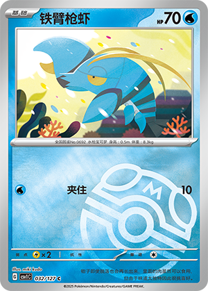 Clauncher Card