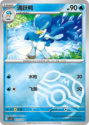 Quaxwell Card