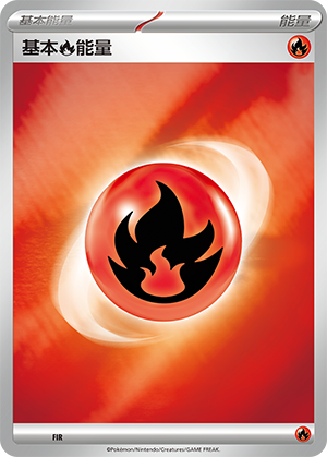 Basic Fire Energy Card