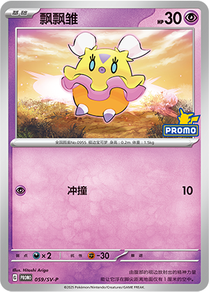 Flittle Card