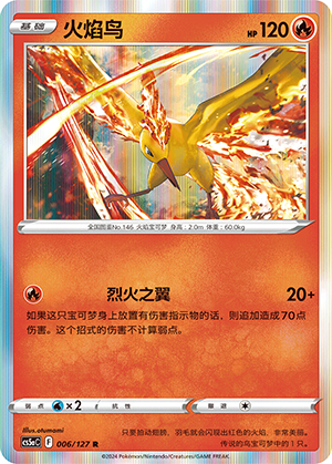 Moltres Card