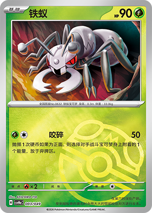 Durant Card