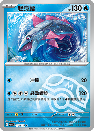 Veluza Card