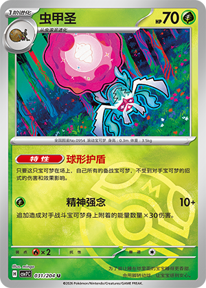 Rabsca Card