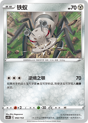 Durant Card