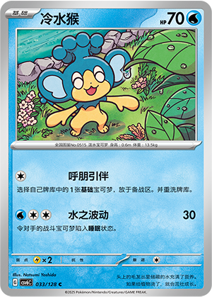 Panpour Card