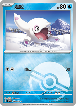Cetoddle Card