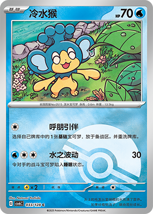 Panpour Card