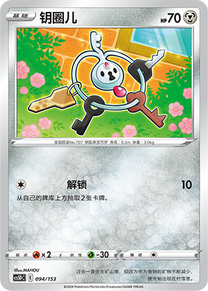 Klefki Card