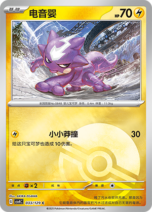 Toxel Card